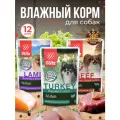 Влажный корм для собак Blitz Holistic набор паучей 85г x 12 шт