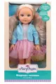 Кукла Mary Poppins Мия. Модные сезоны, весна, 38 см 451280