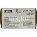 Емкость для отработанных чернил Epson C13T671600