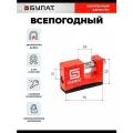 Замок навесной всепогодный уличный булат ВС 1-К75 ПЛ, 5 ключей, потайная дужка 12 мм