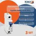 Выключатель автоматический модульный OptiDin BM63-1с16 - 3 шт