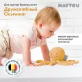 Игрушка мягкая Nattou Soft toy Lapidou Octopus Осьминог ochre 877534