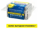 2 шт. Батарейки комплект 24 шт, SONNEN Alkaline, АА(LR6, 15А), алкалиновые, пальчиковые, короб, 455095