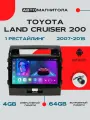Магнитола Android Toyota Land Cruiser 200 2007-2015, 4/64GBТойота Ленд Крузер 200