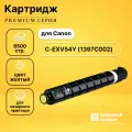 Картридж C-EXV54Y для принтеров Canon iR C3025 желтый 8500 страниц