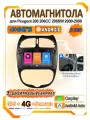 Магнитола для Peugeot 206 206CC 206SW 2000-2008 4/64Гб , Carplay, Wifi, 4G
