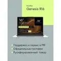 Ноутбук Machcreator Genesis R16 16, IPS, QHD, 120 Гц, AMD Ryzen 5 7640HS, RAM 16 ГБ, SSD 1 ТБ, Radeon 760M, без ОС, русская раскладка, серый