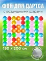 Детская игра, игра для праздника Попади в цель