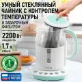 Электрический чайник MARTA MT-4623, стеклянный, 1.7 литра, белый/ментол