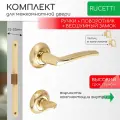 Комплект для межкомнатной двери Rucetti ручки RAP 6 SG/PG + фиксатор + бесшумный замок + петли бабочки / матовое золото