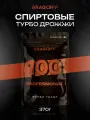 Спиртовые турбо дрожжи Bragoff 100 Professional, 370гр