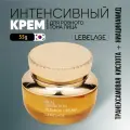 LEBELAGE Интенсивный крем для лица против постакне и пигментации. Корея Средство для восстановления ровного тона с транексамовой кислотой 55г