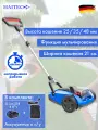 Газонокосилка аккумуляторная HAITEC HT-ARM210Li, 21V, Li-Ion 4Ач + ЗУ 2A