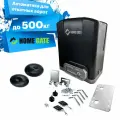 DKC500ACN Комплект привода для откатных ворот + фотоэлементы