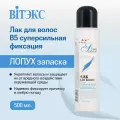 Витэкс Лак для волос В5 суперсильная фиксация лопух запаска, 500 мл /
