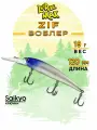 Воблеры для рыбалки LureMax ZIF 120F DDR-193 19 г, воблер на щуку
