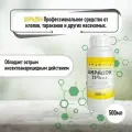 Цирадон (Циперметрин 25%). Профессиональное инсектицидное средство от клопов, тараканов и других насекомых. Концентрат 0,5 л.