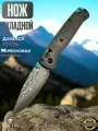 Складной нож Benchmade 535-ТС3С Carbon, Дамасская сталь, 7,1см, серый