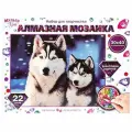 Алмазная мозаика 30х40 см. с подрамником собака и щенок MultiArt AM30X40-115332