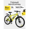 Велосипед горный взрослый, детский Skill Bike, колеса 26 дюймов, рама 17 дюймов