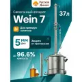 Самогонный аппарат колонного типа 2 дюйма Wein 7 , 37 литров с узлом отбора по жидкости