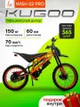 Электропитбайк взрослый Kugoo Kirin Wish 02 Pro, мощный, 2500W, 27 Ah, 70 км/час, черный, Съемный АКБ