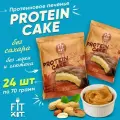 Fit Kit Protein Cake, Протеиновое печенье с суфле в шоколаде, 24шт по 70г со вкусом Арахисовой пасты, Спортивное питание