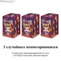 12 китайских зодиаков - Blind Box