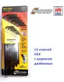 Набор из 13 дюймовых шестигранных ключей с шариком BONDHUS 10937 HEX размеры 0.05 - 9/64 удлиненные(L), в держателе