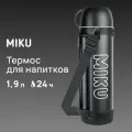 Термос Miku TH-PRO-1900B, 1.9 л, черный