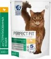 Perfect Fit Сухой корм для стерилизованных кошек Курица Курица,650 г,2 шт
