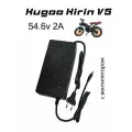 Зарядное устройство для Kugoo Kirin V5 54.6v 2А с вентилятором