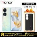 Смартфон HONOR 90 12/512 ГБ Global для РФ, Dual nano SIM, peacock blue