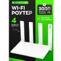 Маршрутизатор беспроводной Huawei WiFi AX3 WS7100-25 белый (53030adu) CN