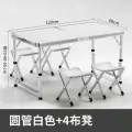 Стол туристический складной, стулья в комплекте, 4 шт, набор, белый