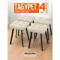 Табурет мягкий квадратный 4 шт.