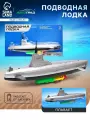 Подводная лодка Автоград Субмарина, плавает, работает от батареек, для мальчиков