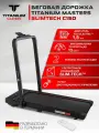 Беговая дорожка TITANIUM MASTERS SLIMTECH C150