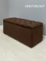 Банкетка (Ткань) в прихожую, в спальню, обувница, для обуви. Пуфик в прихожую с ящиком, с сидением. Пуф коричневый