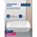 Акриловая ванна Aquanet Family Trend 170x78 90778-MW Matt Finish