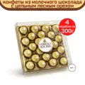 Конфеты Ferrero Rocher, молочный шоколад и лесной орех, 4 шт по 300 г
