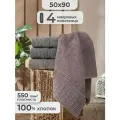 Полотенца 4 шт махровые для лица и рук Пупилла Турция