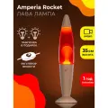 Лава лампа Amperia Rocket Желтая/Красная (35 см)