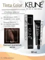 Keune Tinta Color - 5.3 Светлый золотистый шатен Стойкая краска для волос