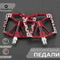 Педали для велосипеда Rockbros, платформенные, металлические, красные