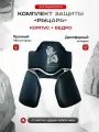 Комплект защиты для тренера SportPanda Рыцарь, корпус + бедро
