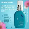 Alfaparf Milano CURLS DEFINING CREAM - Разделяющий крем для кудрявых и вьющихся волос 125 мл