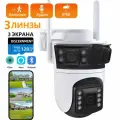 3K 6MP Wifi камера+128 ГБ карта памяти, PTZ, три экрана на улице, автоматическое слежение, ночное видение, защита безопасности, видеонаблюдение, камера наблюдения IP iCSee