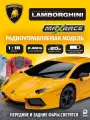 Машина для мальчиков на пульте управления Lamborghini Aventador 1:18, цвет оранжевый