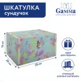 Шкатулка декоративная сундучок Gamma DBK-07, 28х20х15 см, №012 Радуга цветов